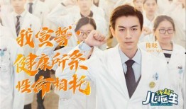 陈晓医生爆料新闻视频全集,新闻视频全集背后的惊人真相