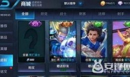 王者近期新皮肤爆料视频,华丽变身，神秘英雄即将登场！